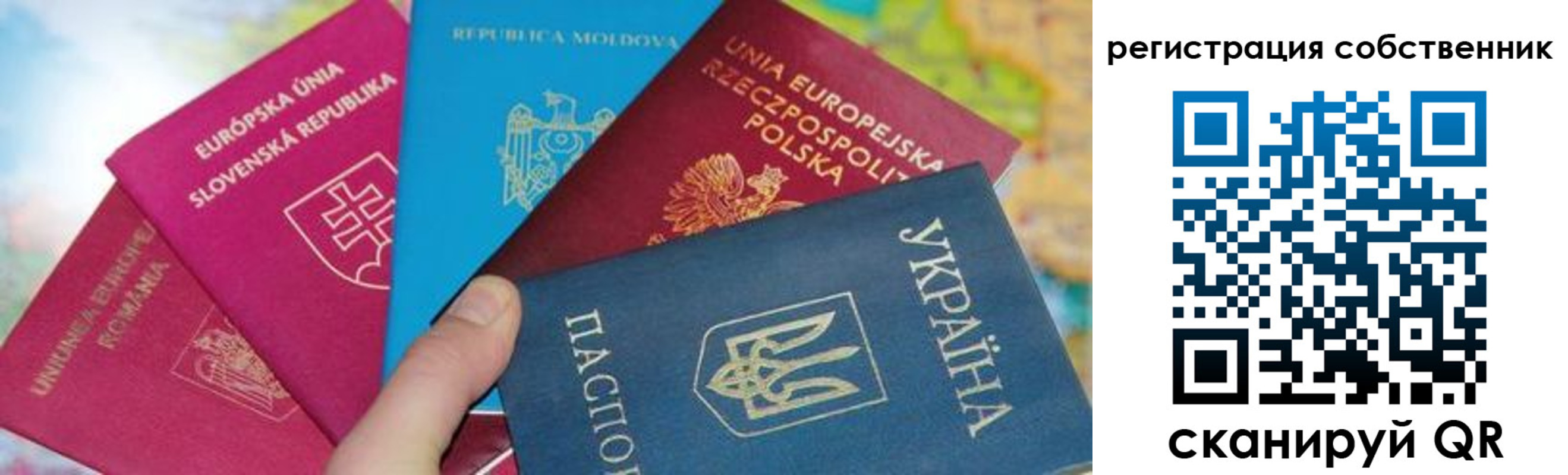 миграционный учет в Мамадыше
