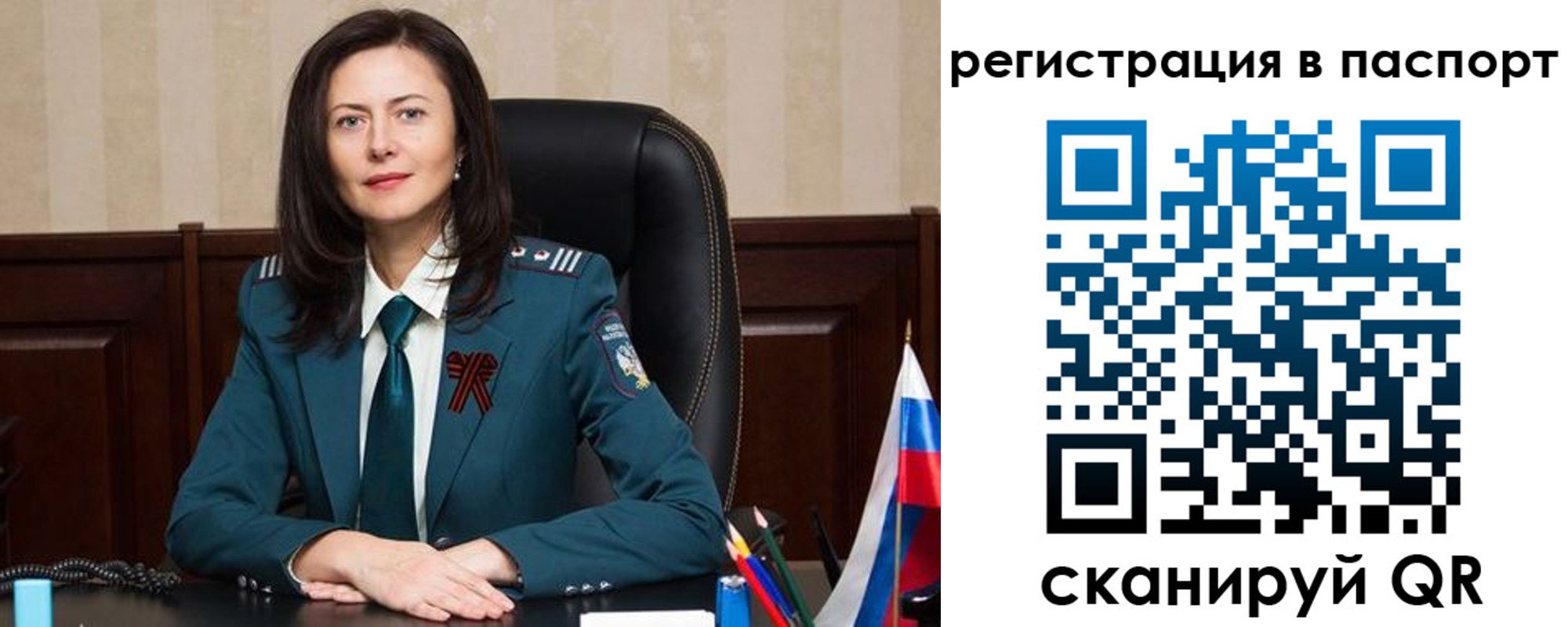 прописка 2025 в Мамадыше
