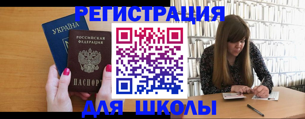 где прописаться в Мамадыше