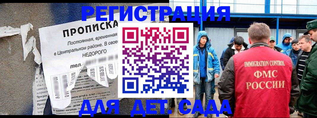 пропишу в квартире в Мамадыше